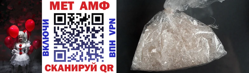 Купить  Гуково  Amphetamine Розовый 