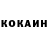 Кетамин VHQ Kevin Les