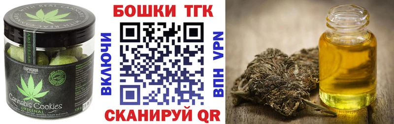 Купить где  Гуково  Cannafood конопля 
