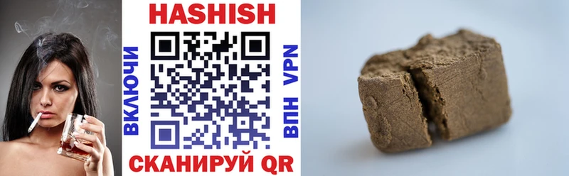 ГАШИШ Premium Гуково