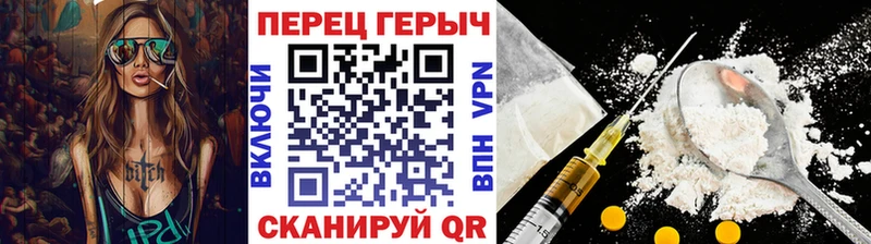 Купить  Гуково  ГЕРОИН белый 