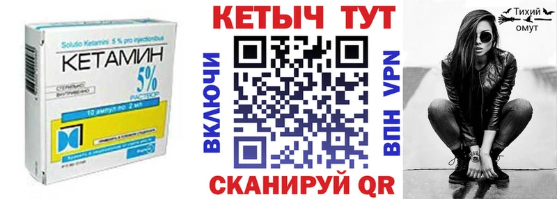 Кетамин ketamine  Купить  Гуково 