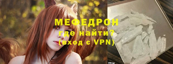 мефедрон Заводоуковск