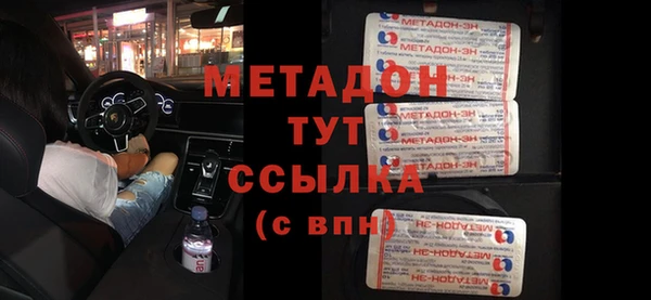 скорость mdpv Заволжск