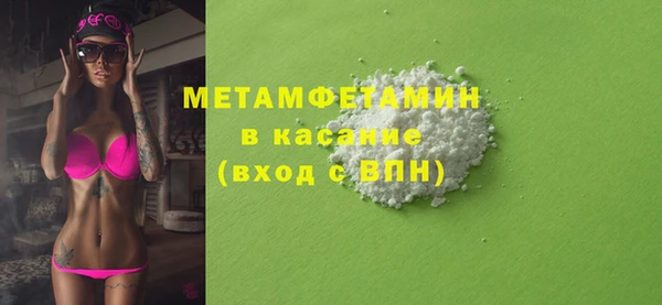 мефедрон Заводоуковск