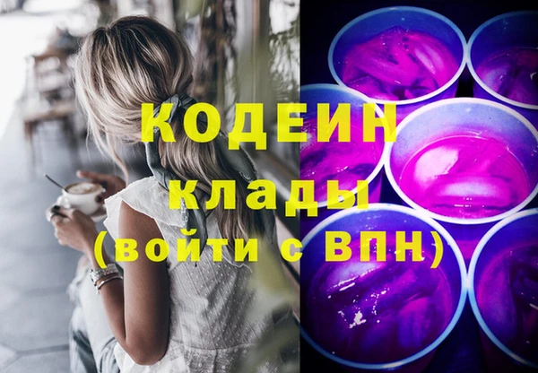 марки nbome Елабуга