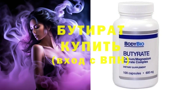мяу мяу мука Елизово