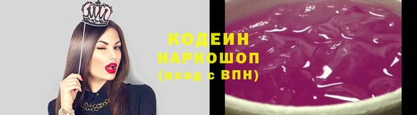 мефедрон Заводоуковск