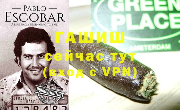 амф Заволжье