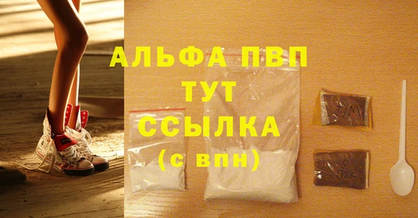 марки nbome Елабуга