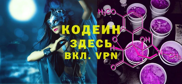 марки nbome Елабуга