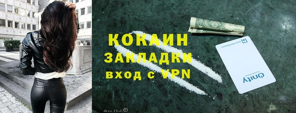 марки nbome Елабуга