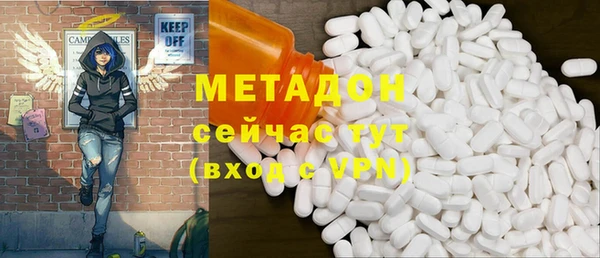 мяу мяу мука Елизово