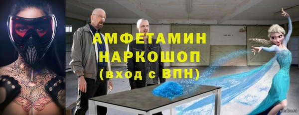 марки nbome Елабуга