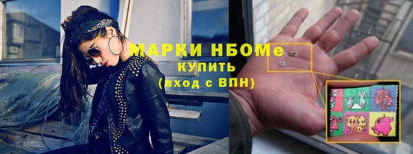 скорость mdpv Заволжск