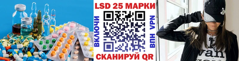 Купить закладки  Гуково  ЛСД экстази ecstasy 