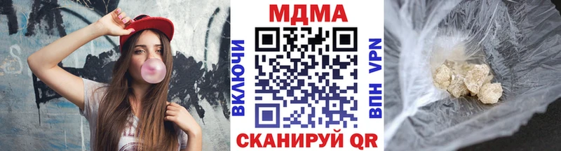 МДМА Molly  Купить закладки  Гуково 