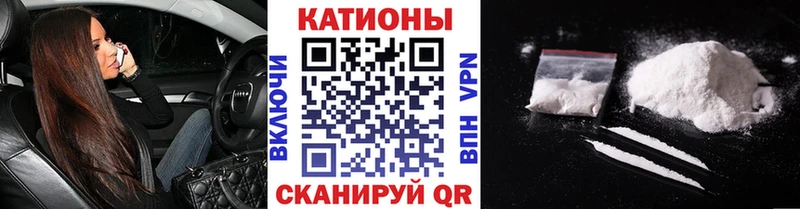 Купить  Гуково  МЯУ-МЯУ кристаллы 