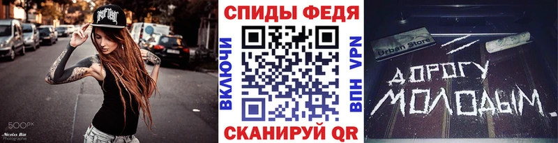 МЕТАМФЕТАМИН Methamphetamine  Купить закладки  Гуково 