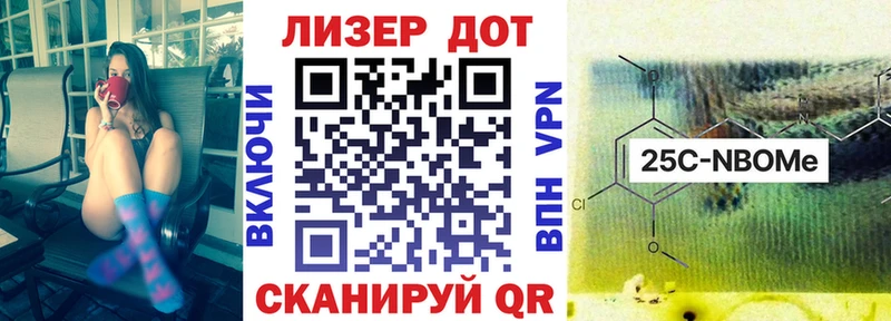 Купить  Гуково  Марки 25I-NBOMe 1,8мг 