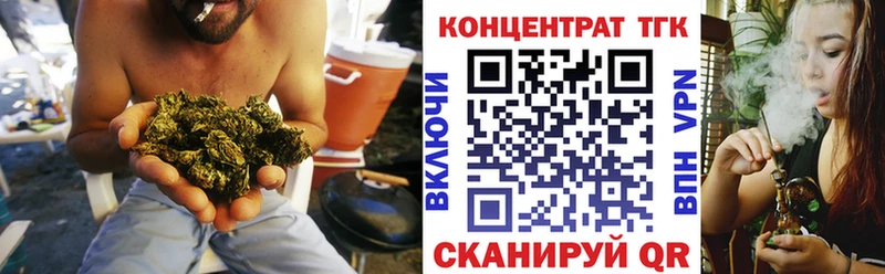 Дистиллят ТГК гашишное масло  Купить  Гуково 